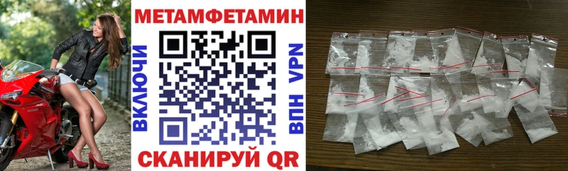АМФЕТАМИН VHQ  Ак-Довурак 