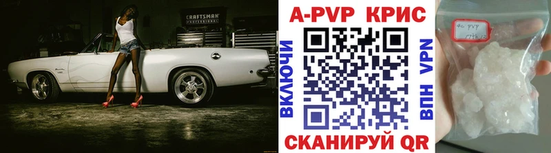 Альфа ПВП кристаллы  Ак-Довурак 