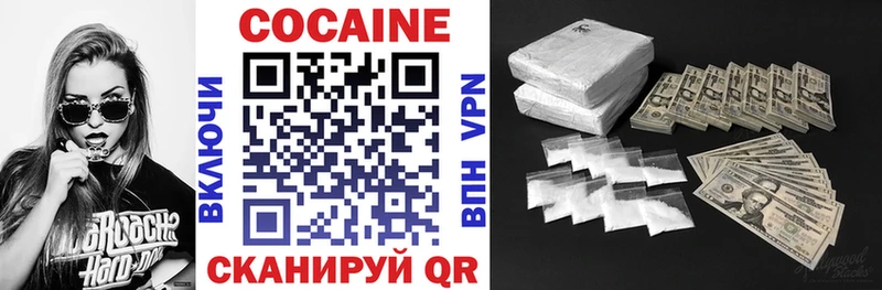 сколько стоит  Ак-Довурак  COCAIN Боливия 