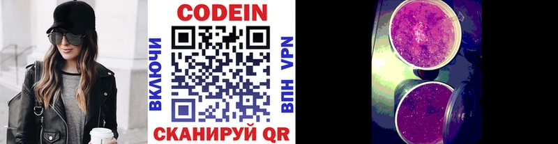 сайты даркнета официальный сайт Ак-Довурак Codein Purple Drank