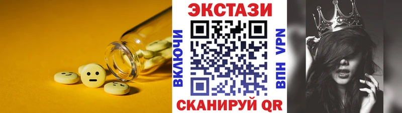где продают   Ак-Довурак  Экстази 280 MDMA 