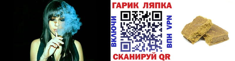 где продают   Ак-Довурак  ГАШ Premium 