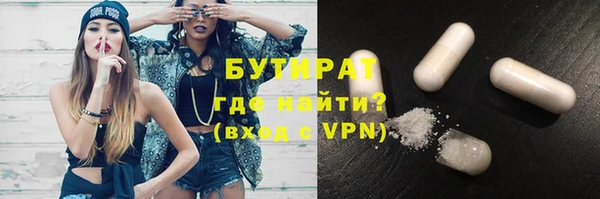 мефедрон мука Абдулино