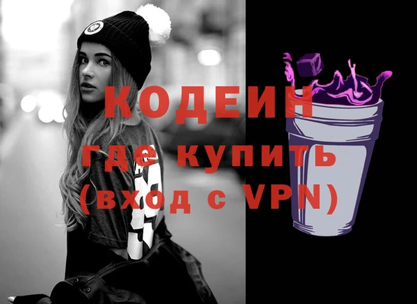мефедрон мука Абдулино