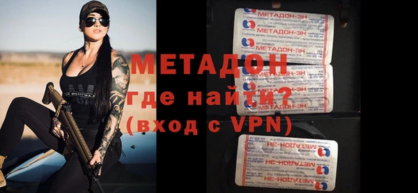 эйфоретик Абаза
