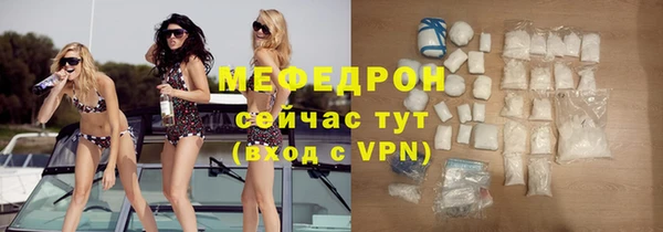 эйфоретик Абаза