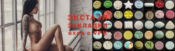 мефедрон мука Абдулино