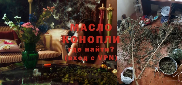 мефедрон мука Абдулино