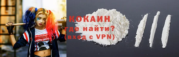 мефедрон мука Абдулино