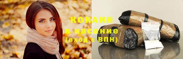 ешки Абинск