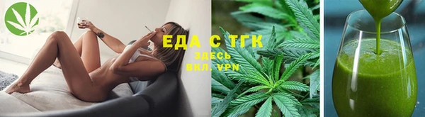 эйфоретик Абаза
