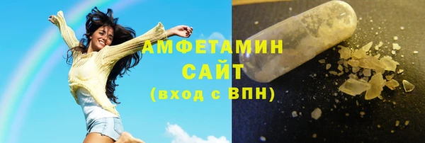 эйфоретик Абаза
