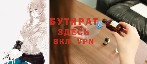 мефедрон мука Абдулино