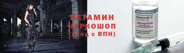 ешки Абинск