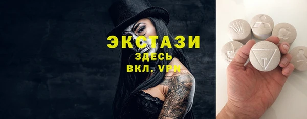 эйфоретик Абаза