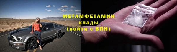 мефедрон мука Абдулино