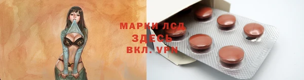 эйфоретик Абаза