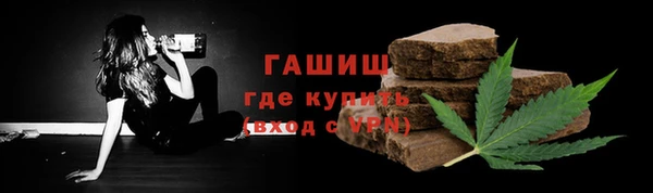 эйфоретик Абаза
