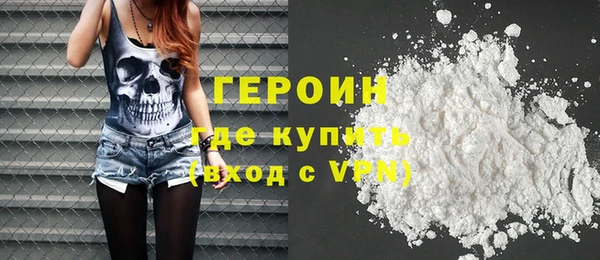 эйфоретик Абаза