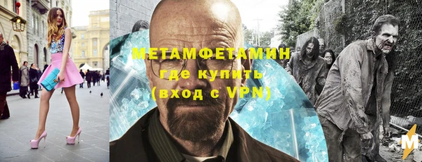 мефедрон мука Абдулино