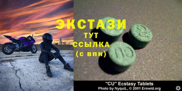 ешки Абинск