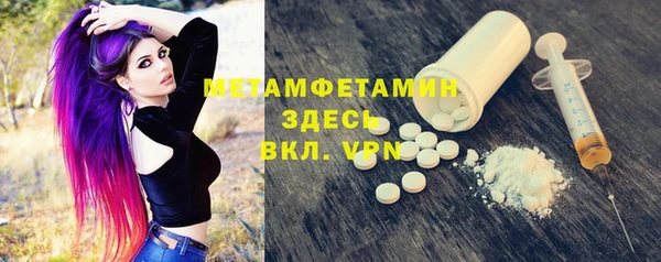мефедрон мука Абдулино