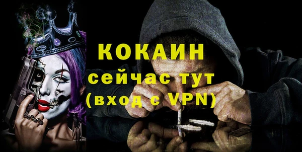 эйфоретик Абаза