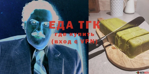 эйфоретик Абаза