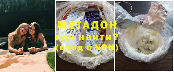 эйфоретик Абаза
