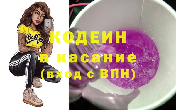 мефедрон мука Абдулино