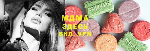 мефедрон мука Абдулино