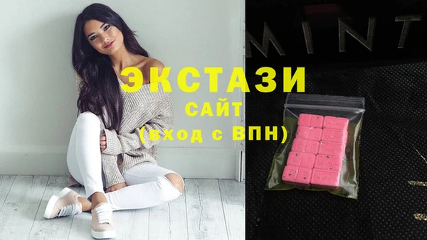 эйфоретик Абаза