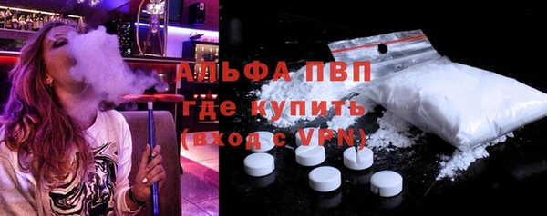 ешки Абинск