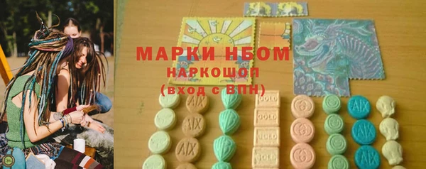 ешки Абинск