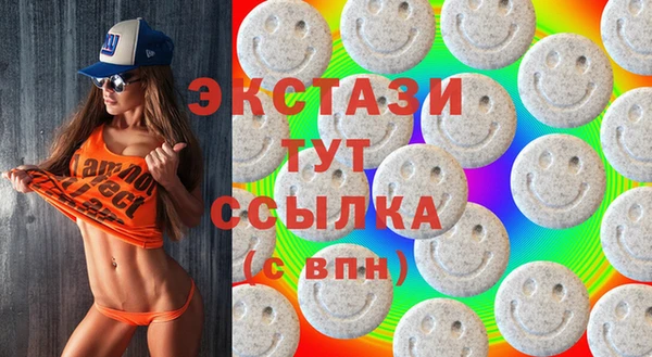 мефедрон мука Абдулино
