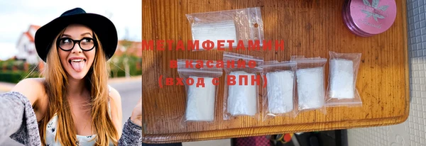 эйфоретик Абаза