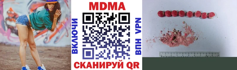 darknet как зайти  OMG tor  Ак-Довурак  хочу наркоту  MDMA VHQ 