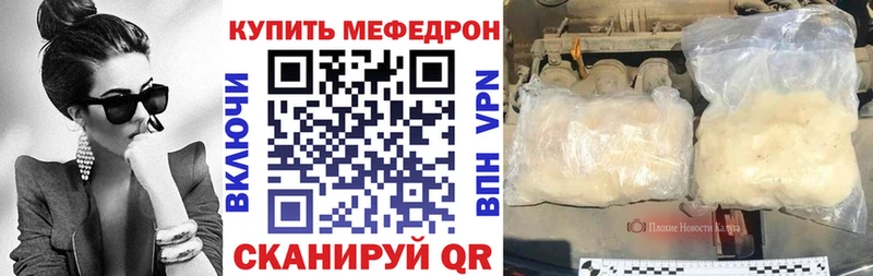 Мефедрон  Ак-Довурак