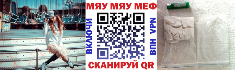 даркнет сайт Ак-Довурак Мефедрон 4 MMC