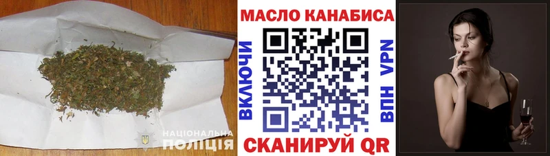 Дистиллят ТГК гашишное масло  гидра вход  Ак-Довурак  купить наркотик 