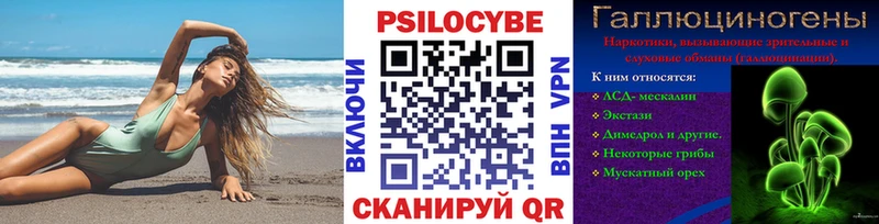 mega вход  Ак-Довурак  Галлюциногенные грибы Magic Shrooms 