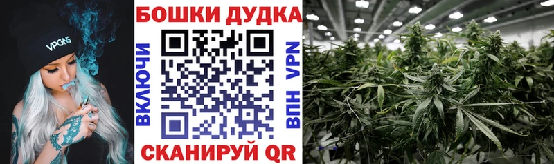Канабис марихуана  сайты даркнета официальный сайт  Ак-Довурак 